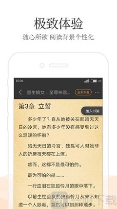 菲律宾结婚证个人办理需要多久，都是需要提供什么材料